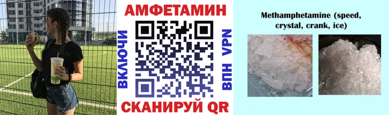 Амфетамин Premium закладка Сортавала