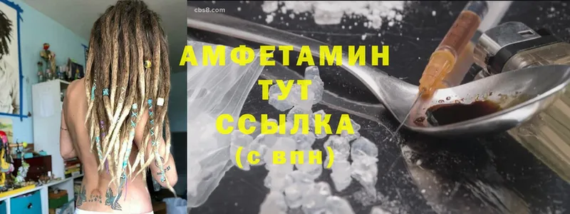 Amphetamine 97%  наркошоп  Сортавала 