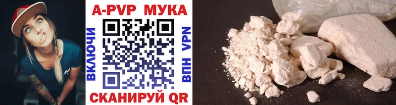 APVP мука  Сортавала 