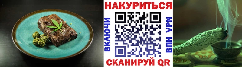 Cannafood конопля Сортавала