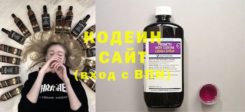 где можно купить   Сортавала  MEGA ссылка  Кодеин напиток Lean (лин) 