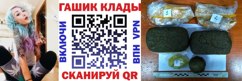 ГАШ VHQ  сколько стоит  Сортавала 