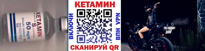 ссылка на мегу зеркало  Сортавала  КЕТАМИН ketamine 