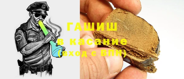 альфа пвп VHQ Пересвет