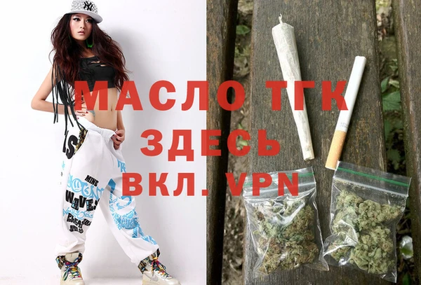 мяу мяу кристалл Переславль-Залесский