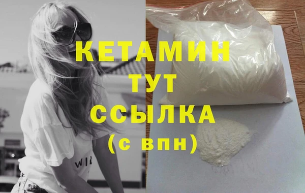 эйфоретик Пестово