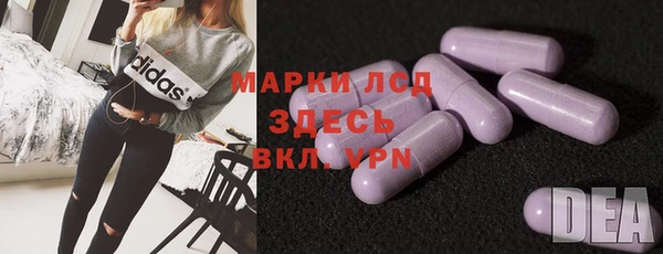 мяу мяу кристалл Переславль-Залесский