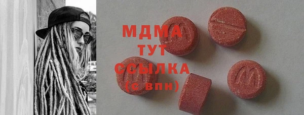 альфа пвп VHQ Пересвет