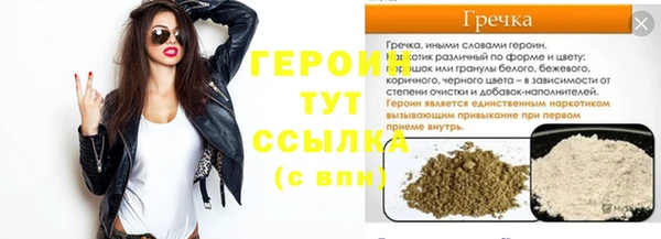 эйфоретик Пестово