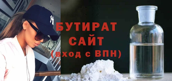 альфа пвп VHQ Пересвет