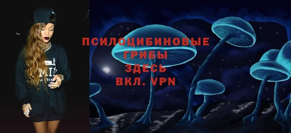 альфа пвп VHQ Пересвет