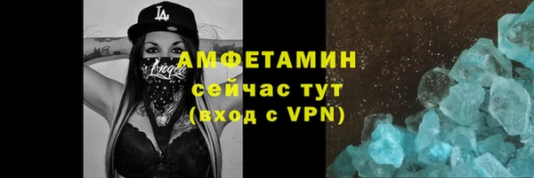 альфа пвп VHQ Пересвет