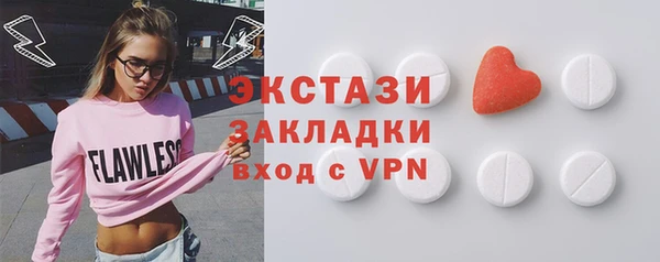 эйфоретик Пестово