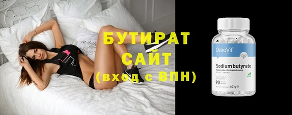 винт Вяземский