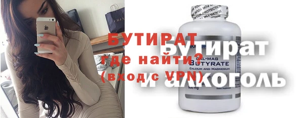 таблы Аркадак