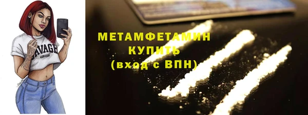 альфа пвп VHQ Пересвет