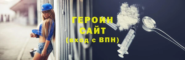мяу мяу кристалл Переславль-Залесский