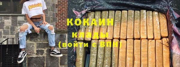 мяу мяу кристалл Переславль-Залесский