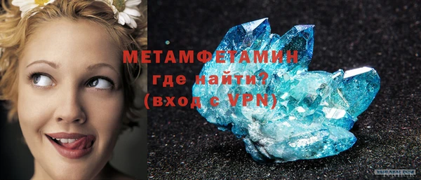 эйфоретик Пестово