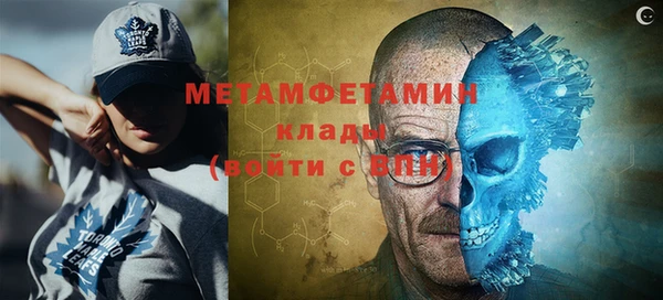 мяу мяу кристалл Переславль-Залесский