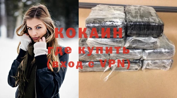 альфа пвп VHQ Пересвет