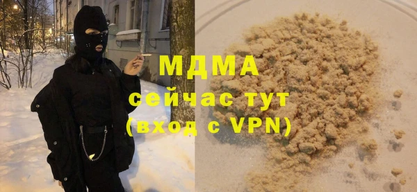 альфа пвп VHQ Пересвет