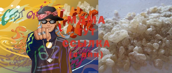 альфа пвп VHQ Пересвет