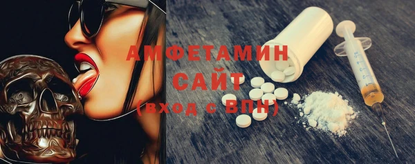альфа пвп VHQ Пересвет