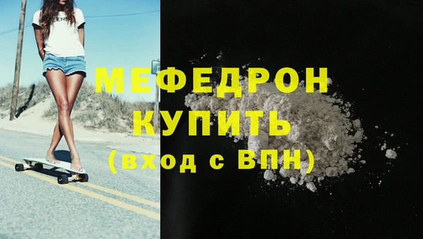 эйфоретик Пестово