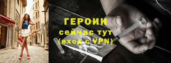 ПСИЛОЦИБИНОВЫЕ ГРИБЫ Вязники