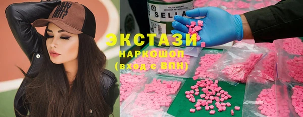 мяу мяу кристалл Переславль-Залесский