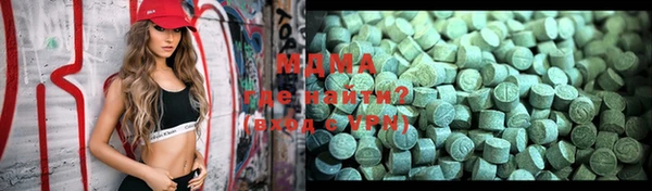 альфа пвп VHQ Пересвет