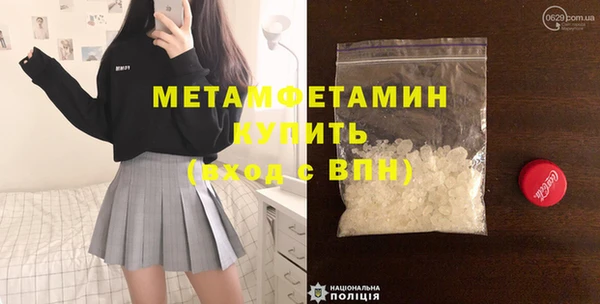 альфа пвп VHQ Пересвет