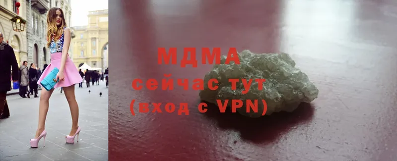 закладка  Сортавала  MDMA кристаллы 