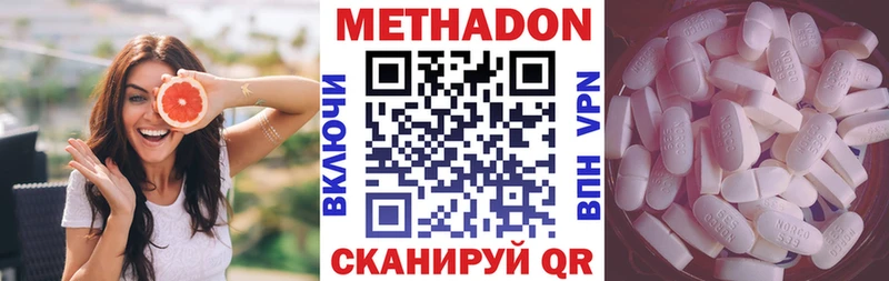 МЕТАДОН белоснежный что такое Сортавала