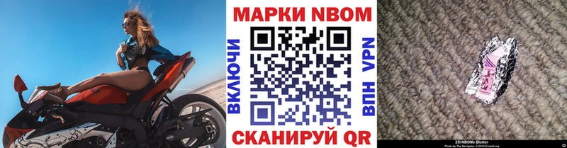 ОМГ ОМГ зеркало  Сортавала  дарк нет какой сайт  купить   Марки 25I-NBOMe 1500мкг 