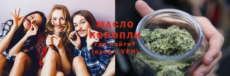 Дистиллят ТГК THC oil  Сортавала 