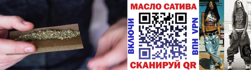Дистиллят ТГК гашишное масло  МЕГА зеркало  Сортавала 